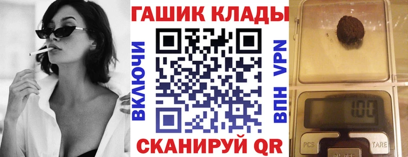 Где можно купить наркотики Бабушкин Гашиш  А ПВП  Лсд 25  Бошки Шишки  Кокаин  Меф  Амфетамин 