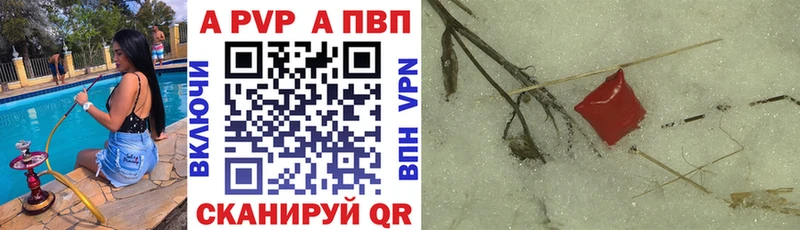 Alpha-PVP СК КРИС  Бабушкин 