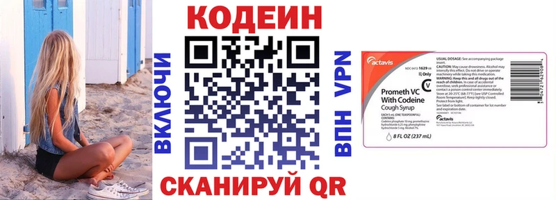 наркошоп  Бабушкин  блэк спрут как зайти  Кодеиновый сироп Lean Purple Drank 