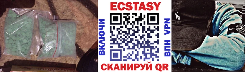 блэк спрут маркетплейс  Бабушкин  ЭКСТАЗИ бентли 