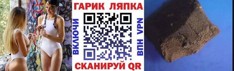 Гашиш VHQ  Бабушкин 