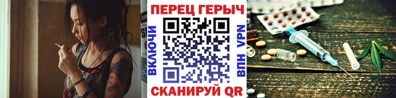 наркота  Бабушкин  ГЕРОИН гречка 