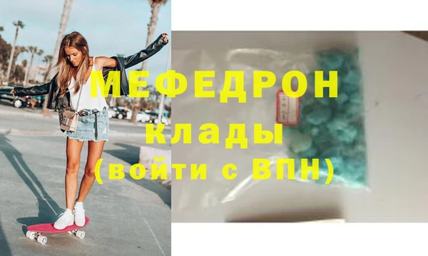 скорость mdpv Переславль-Залесский