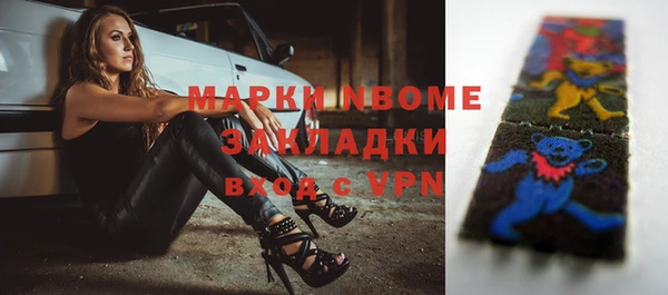 крисы Осинники