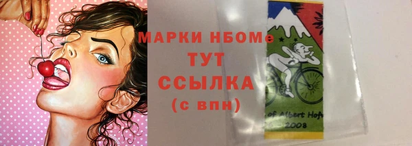 меф VHQ Болотное