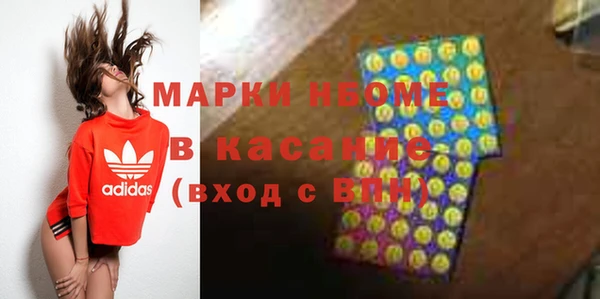 метадон Осташков