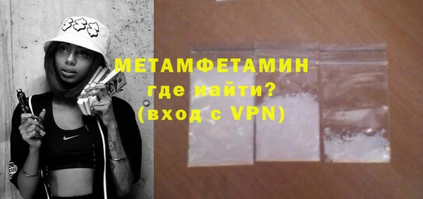 крисы Осинники