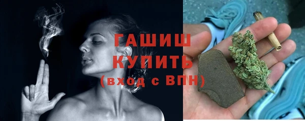 крисы Осинники