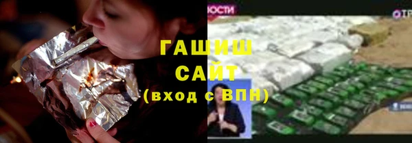 метадон Осташков