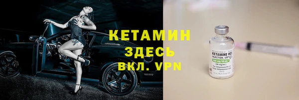 метадон Осташков