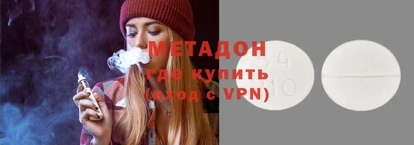 крисы Осинники