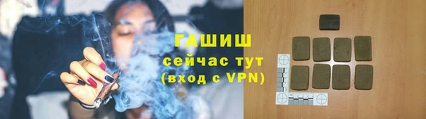 крисы Осинники