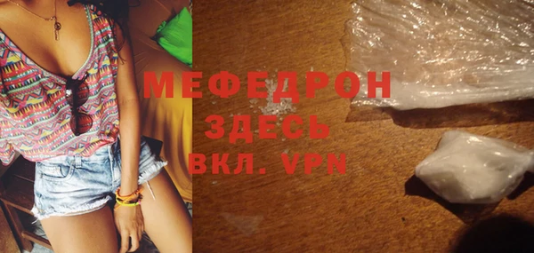 скорость mdpv Переславль-Залесский
