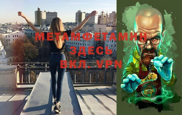 метадон Осташков