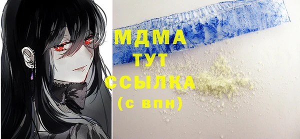 метадон Осташков