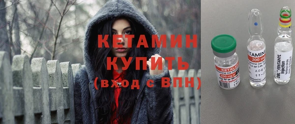 метадон Осташков