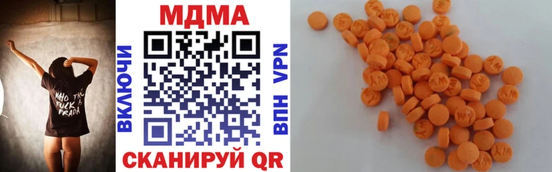 МДМА crystal  Бабушкин 
