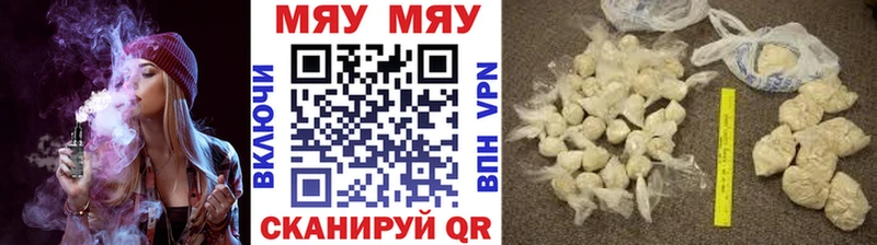 Меф mephedrone  сайты даркнета клад  Бабушкин 