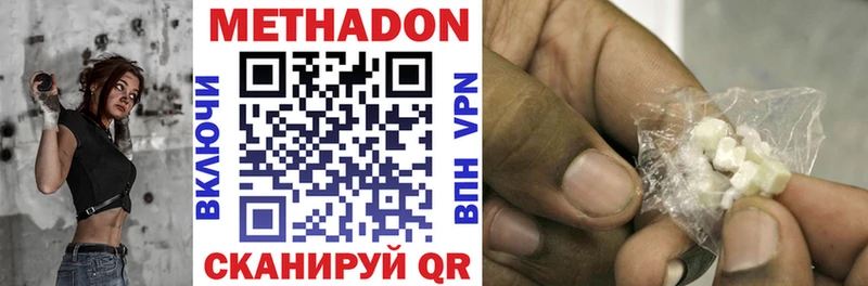 MEGA ссылки  Бабушкин  Метадон VHQ 