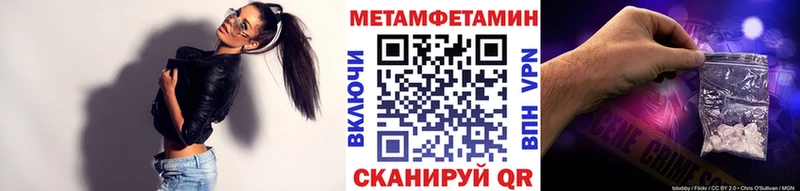 наркошоп  Бабушкин  Метамфетамин кристалл 