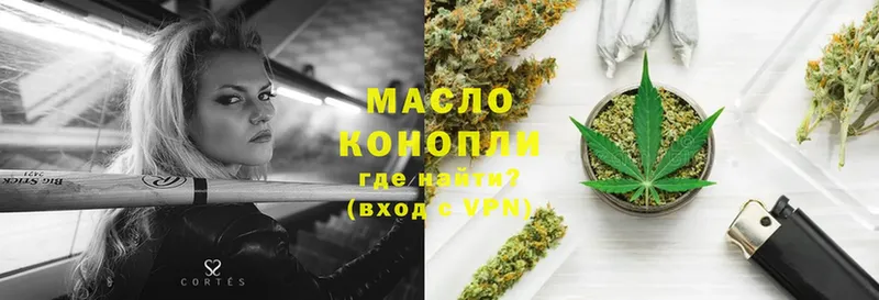 купить наркотики сайты  Бабушкин  Дистиллят ТГК THC oil 