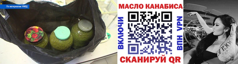 KRAKEN зеркало  Бабушкин  Дистиллят ТГК THC oil 