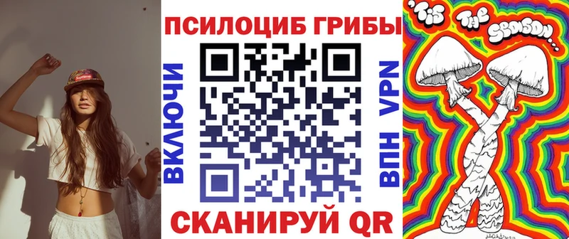 kraken маркетплейс  Бабушкин  Галлюциногенные грибы ЛСД 